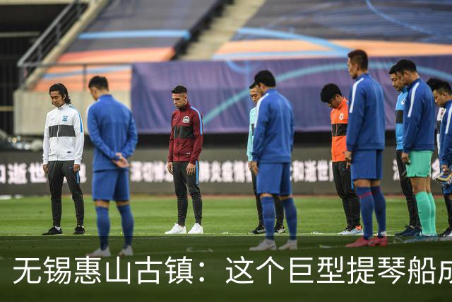 无锡惠山古镇：这个巨型提琴船成了热门打卡地！